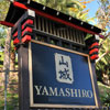 Yamashiro Restaurant photo, April 2012