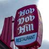 Hob Nob Restaurant Sign, February 2007