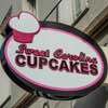 Savannah, Georgia photo Sweet Carolina Cupcakes on Whitaker Street, November 2013